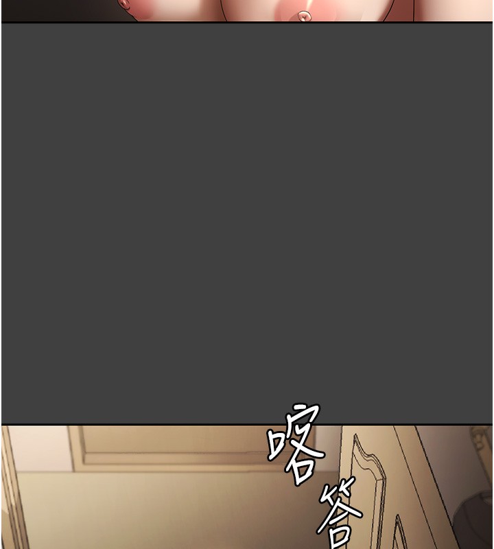54P - 老板娘的诱惑