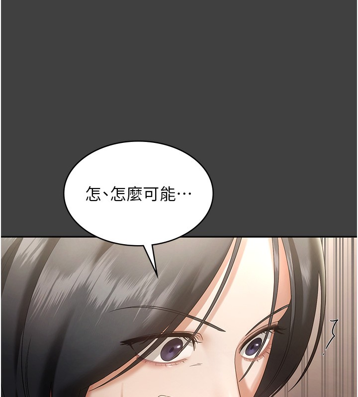 58P - 老板娘的诱惑