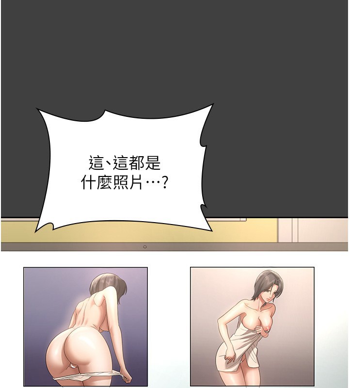 60P - 老板娘的诱惑