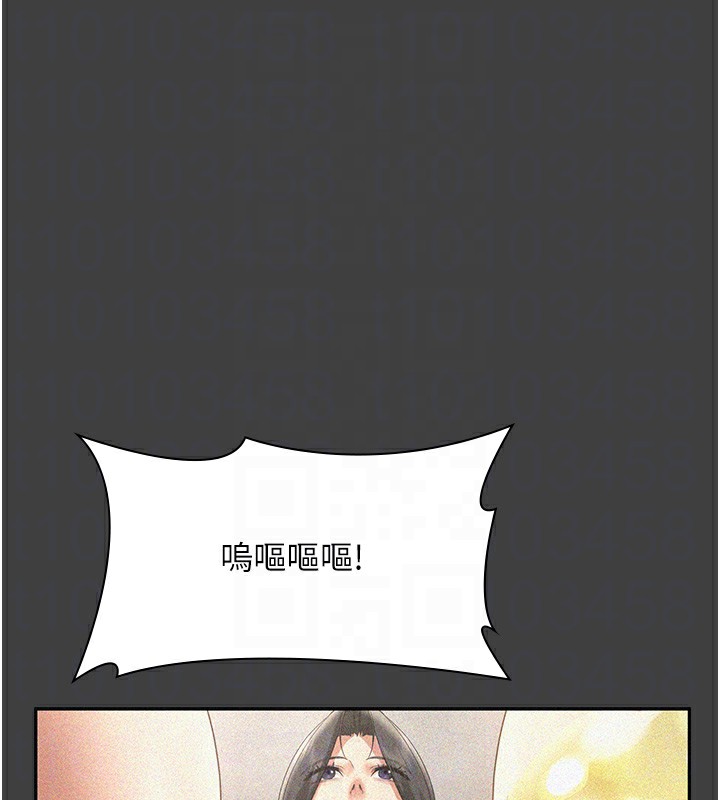 64P - 老板娘的诱惑