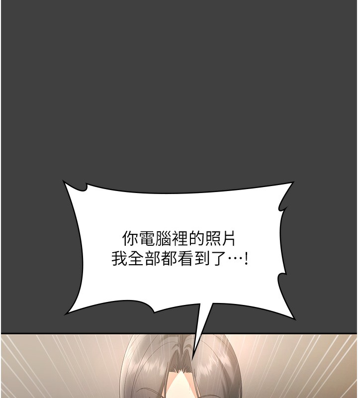68P - 老板娘的诱惑