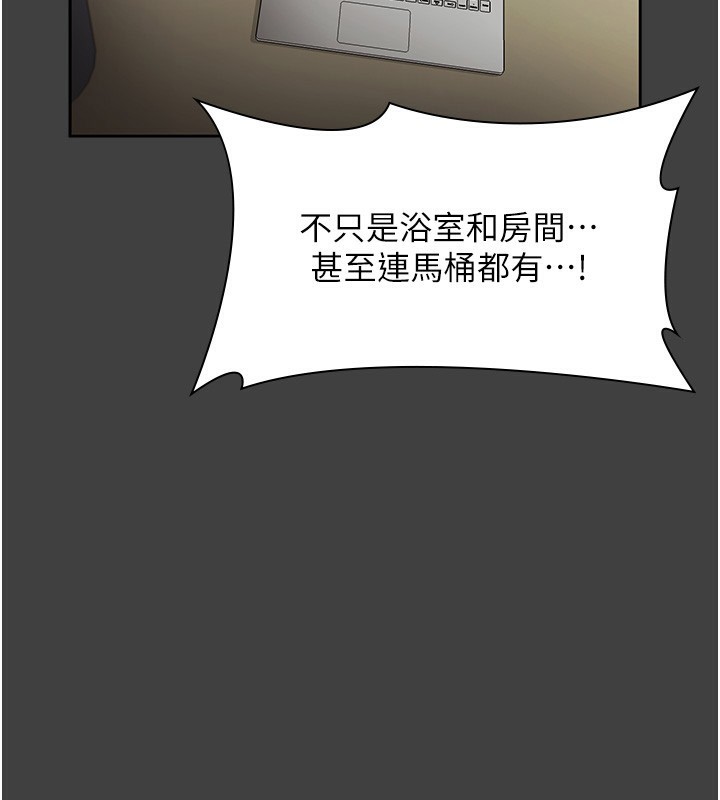 72P - 老板娘的诱惑