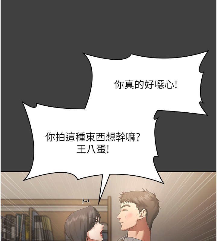73P - 老板娘的诱惑