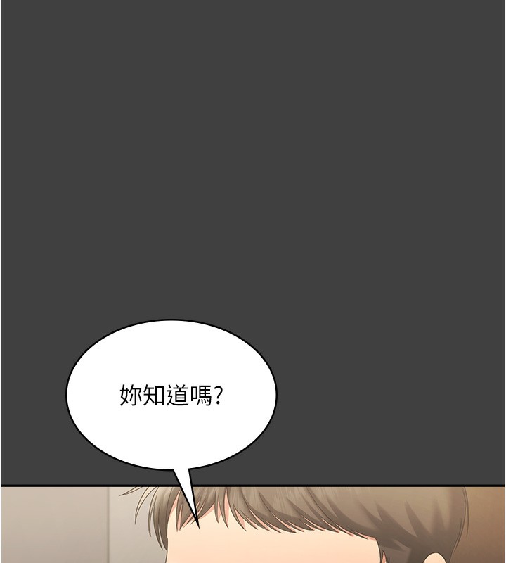 75P - 老板娘的诱惑