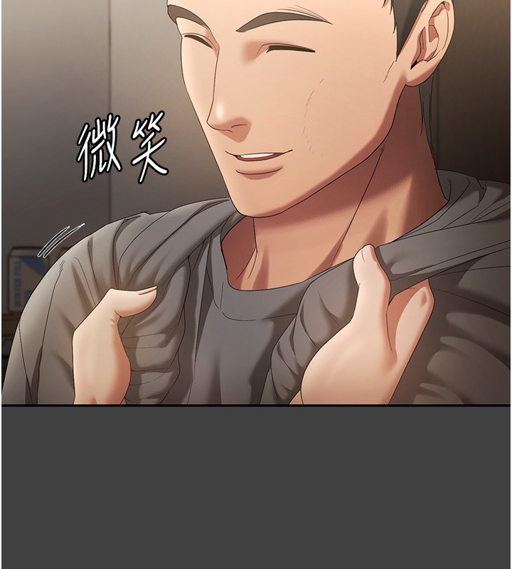 76P - 老板娘的诱惑