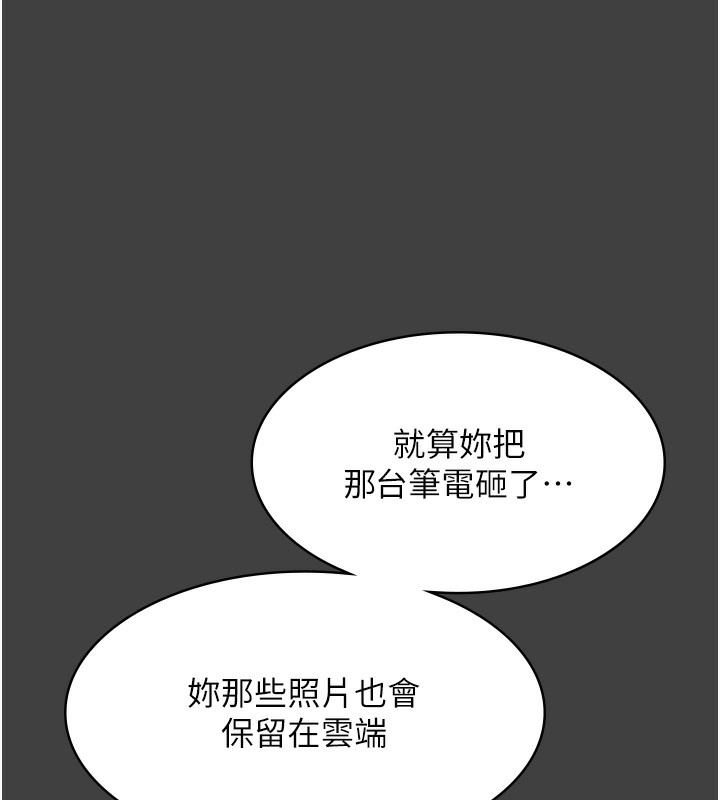 77P - 老板娘的诱惑