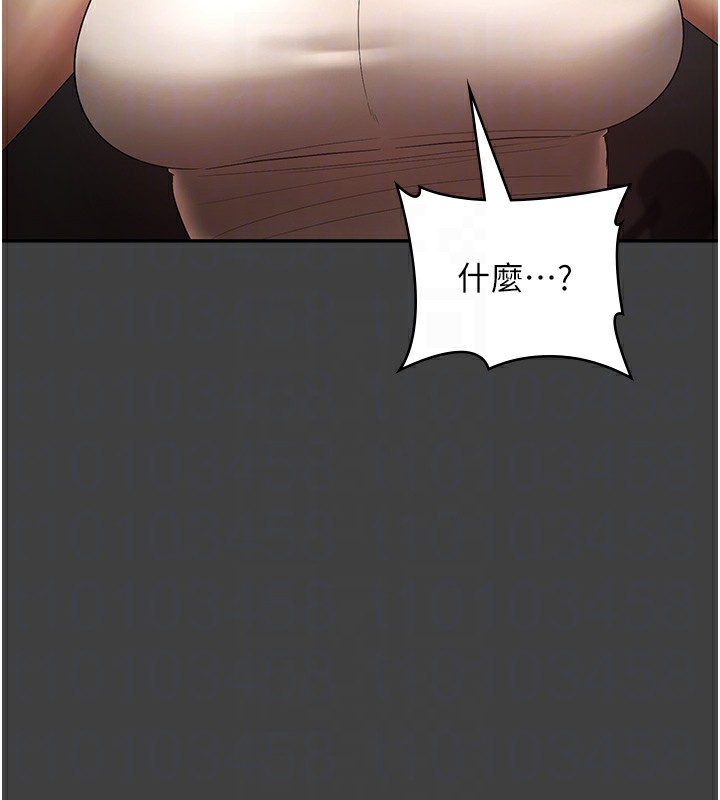 79P - 老板娘的诱惑
