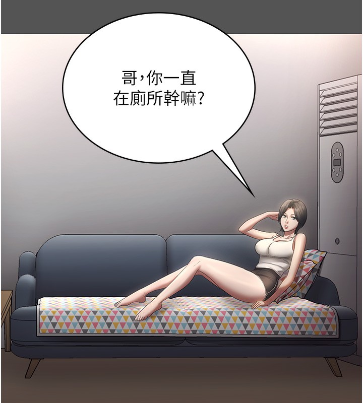 7P - 老板娘的诱惑