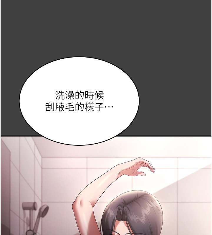 82P - 老板娘的诱惑