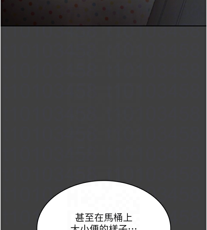 86P - 老板娘的诱惑