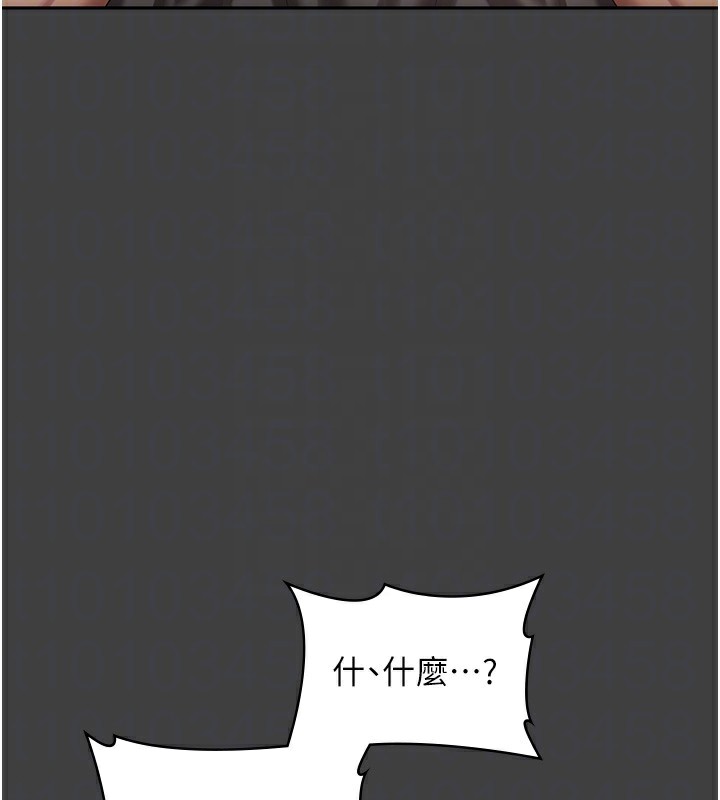 88P - 老板娘的诱惑