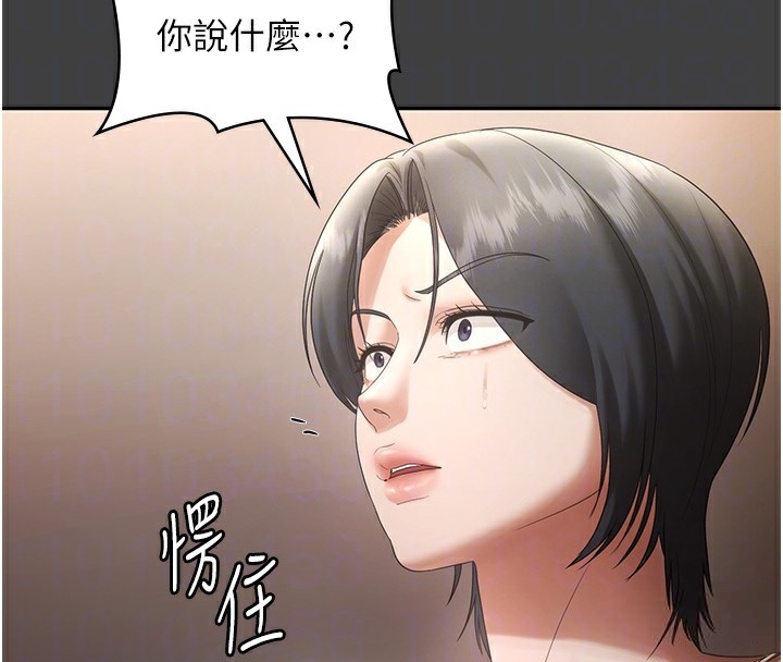 89P - 老板娘的诱惑