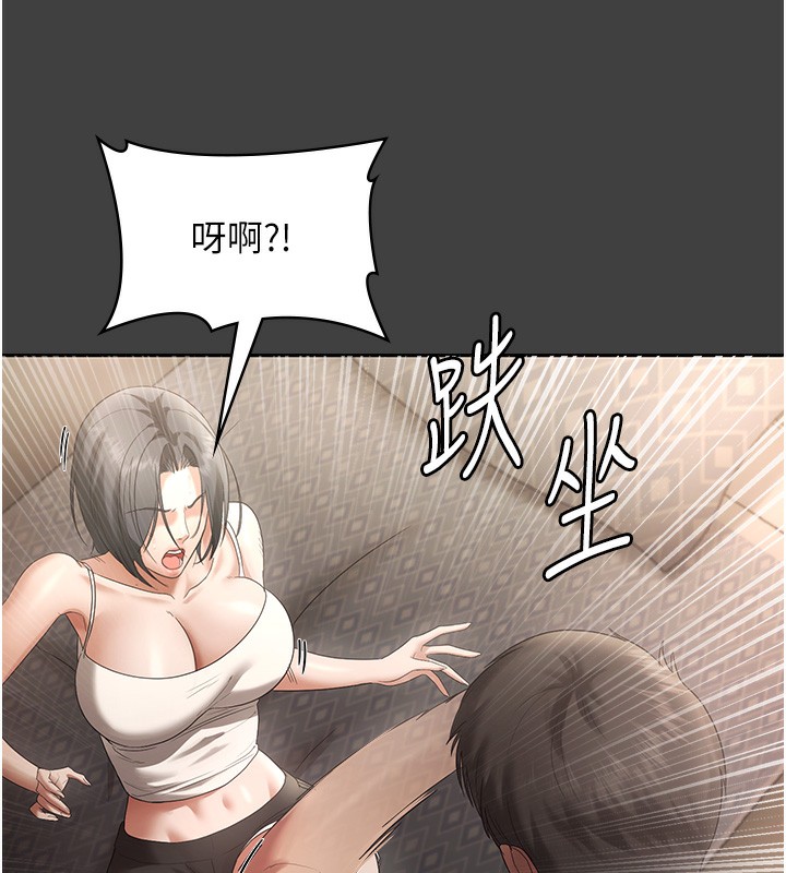 91P - 老板娘的诱惑
