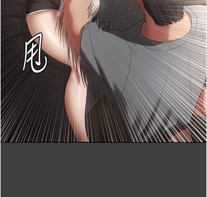 92P - 老板娘的诱惑