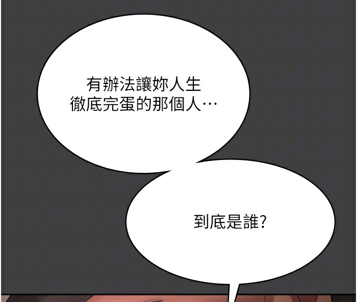 96P - 老板娘的诱惑