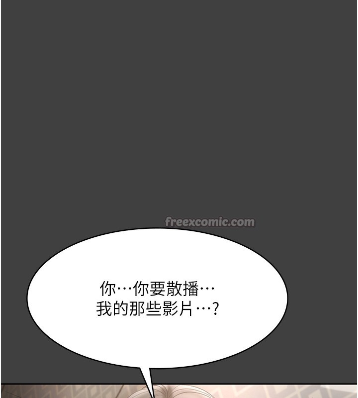 98P - 老板娘的诱惑