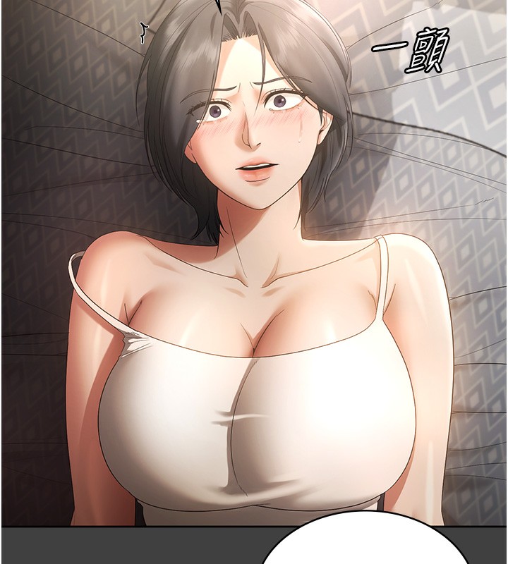 99P - 老板娘的诱惑