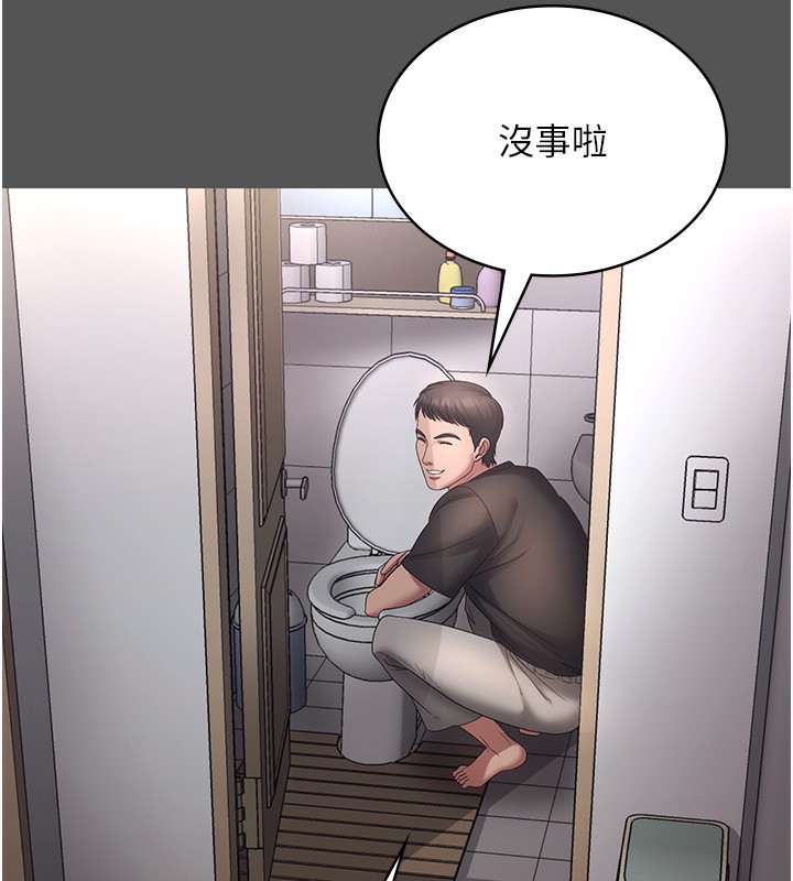 9P - 老板娘的诱惑