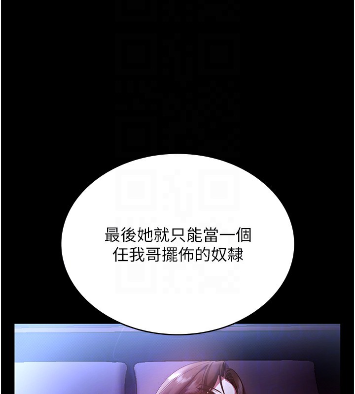 101P - 老板娘的诱惑