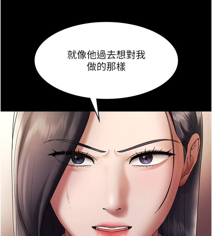 104P - 老板娘的诱惑