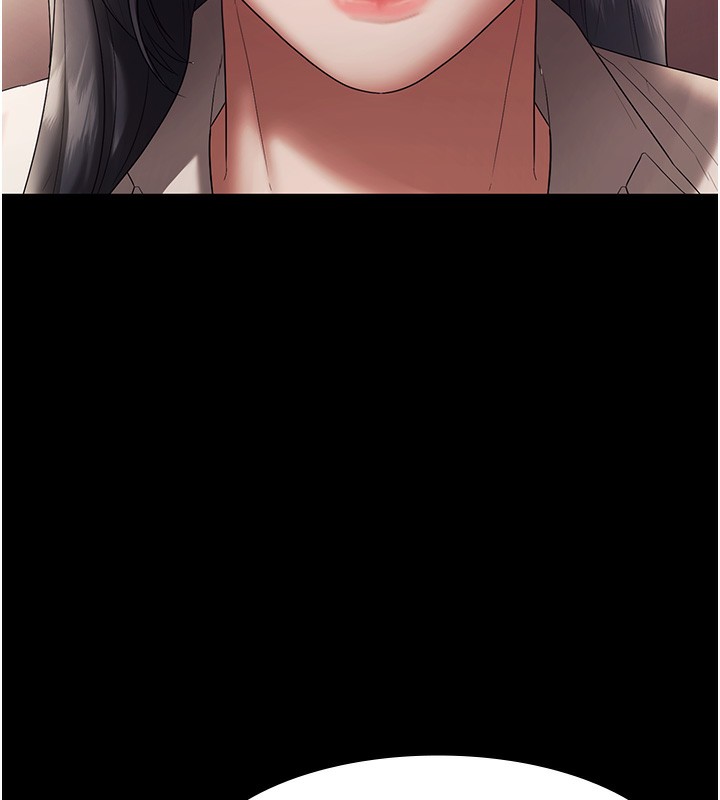 105P - 老板娘的诱惑
