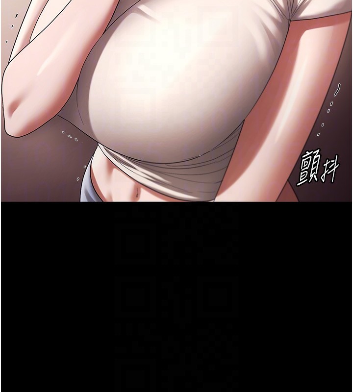107P - 老板娘的诱惑