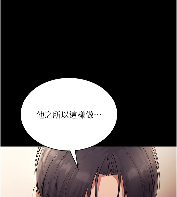10P - 老板娘的诱惑