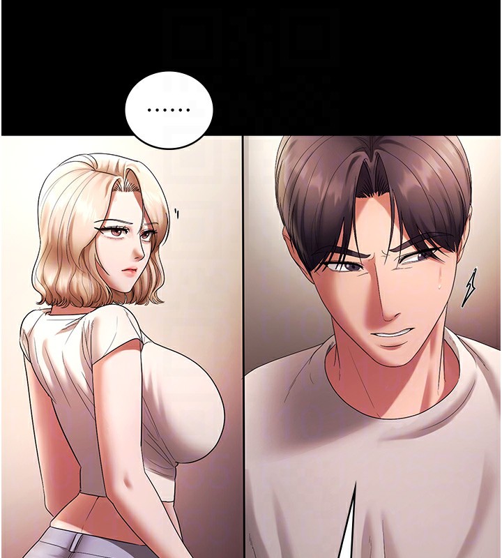 114P - 老板娘的诱惑