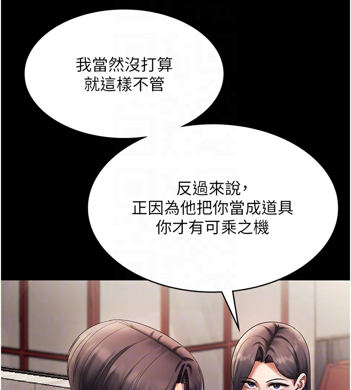 116P - 老板娘的诱惑
