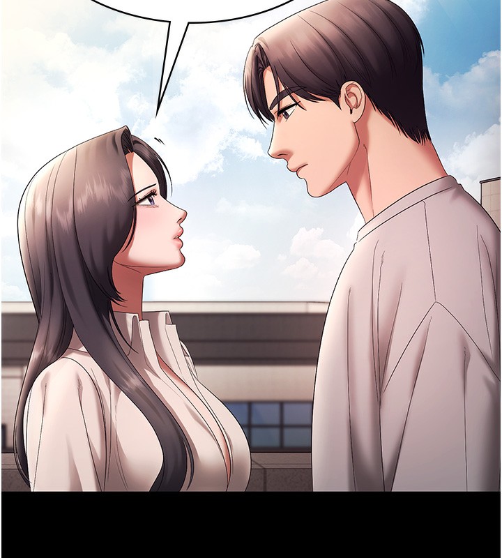 119P - 老板娘的诱惑