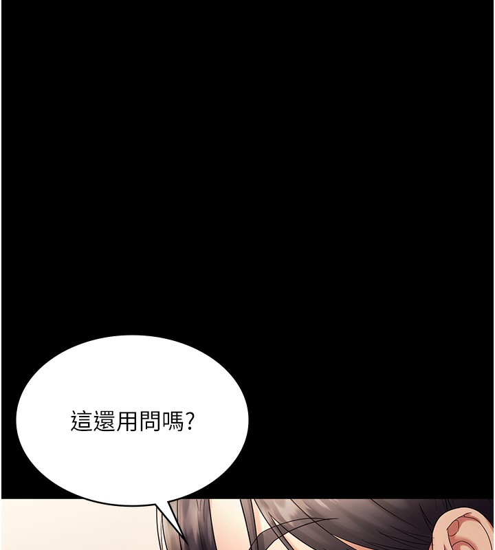 120P - 老板娘的诱惑
