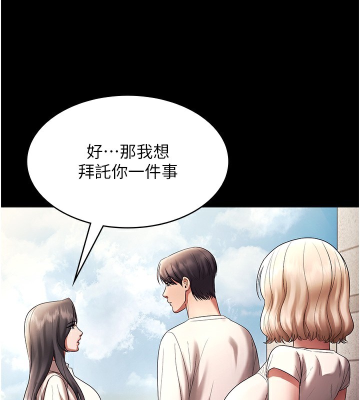 123P - 老板娘的诱惑