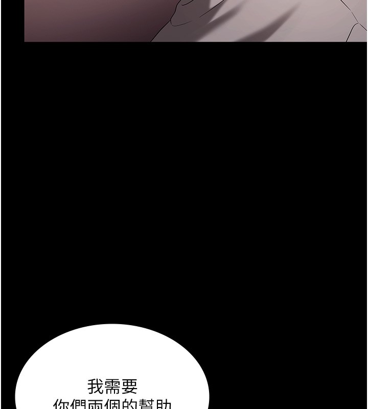 129P - 老板娘的诱惑