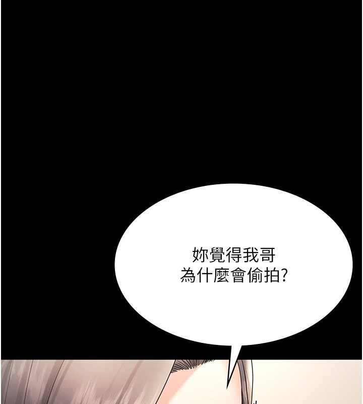 1P - 老板娘的诱惑