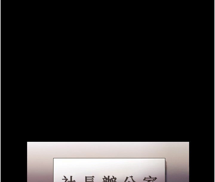 138P - 老板娘的诱惑