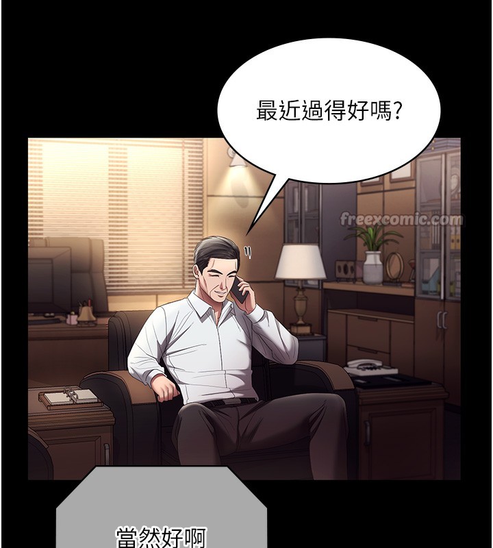 140P - 老板娘的诱惑