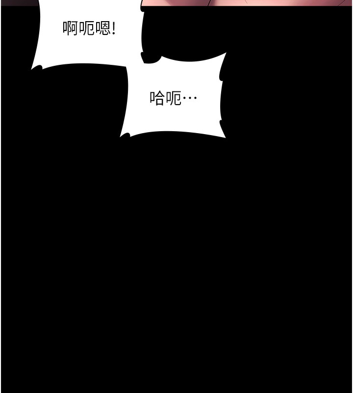 143P - 老板娘的诱惑