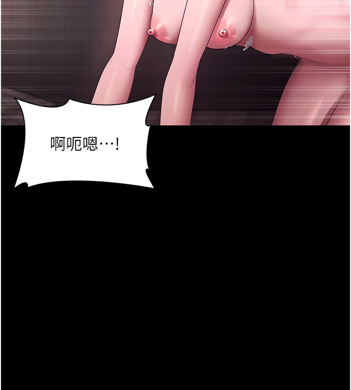 145P - 老板娘的诱惑