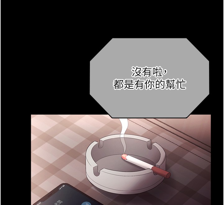 146P - 老板娘的诱惑