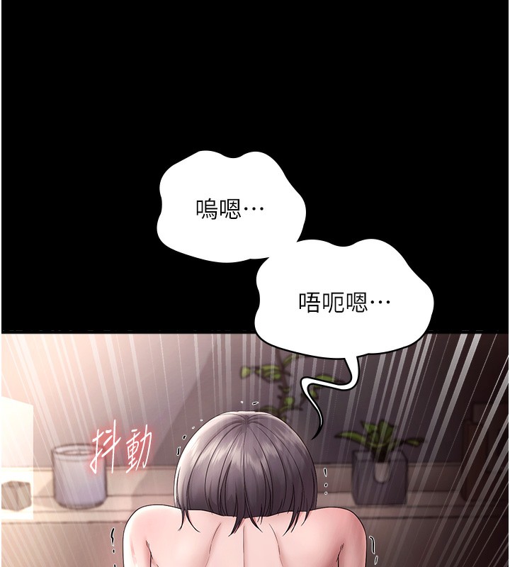 148P - 老板娘的诱惑