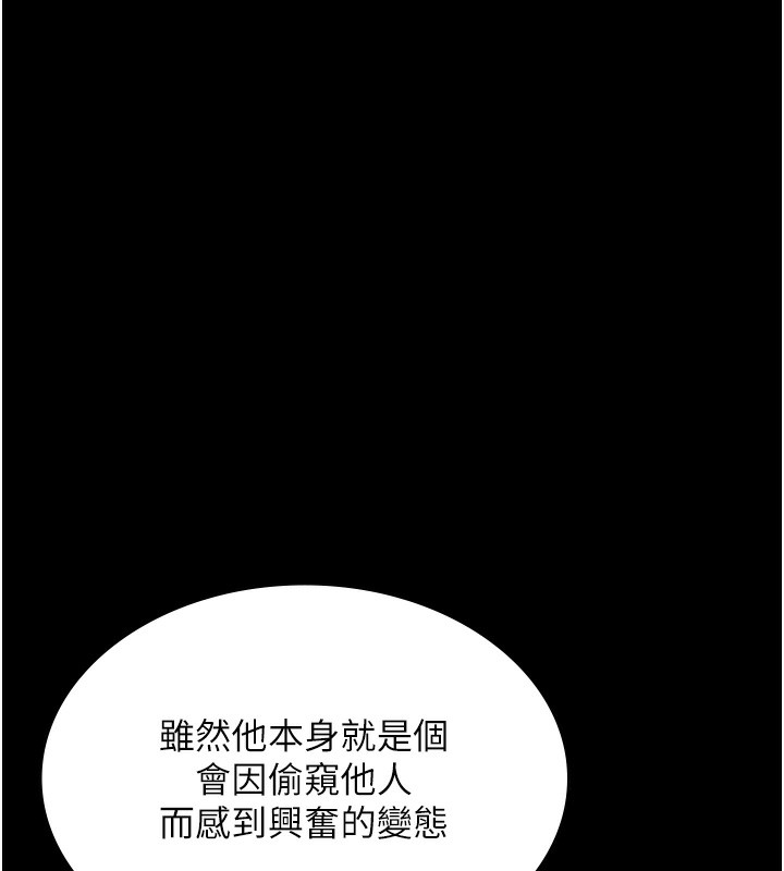 15P - 老板娘的诱惑