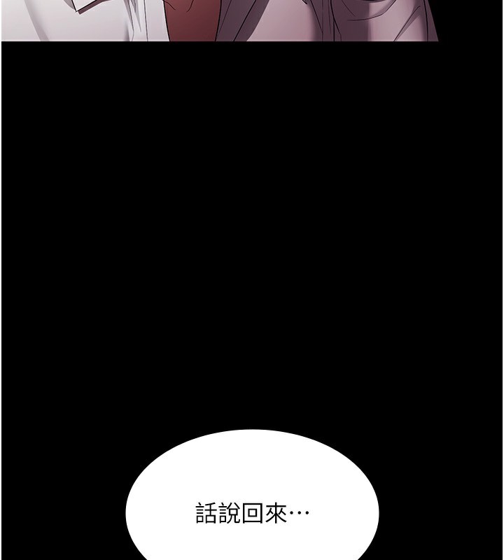 152P - 老板娘的诱惑
