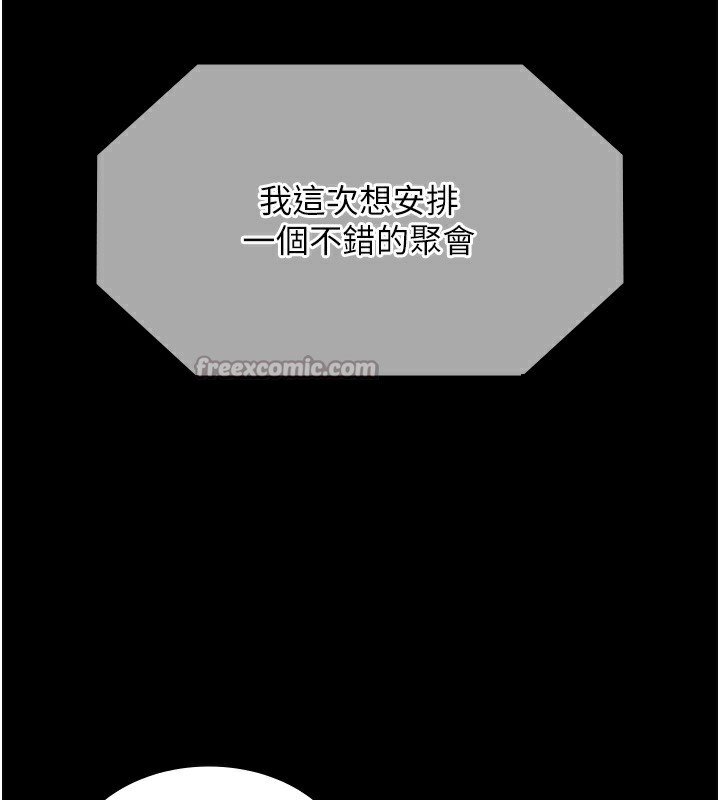154P - 老板娘的诱惑