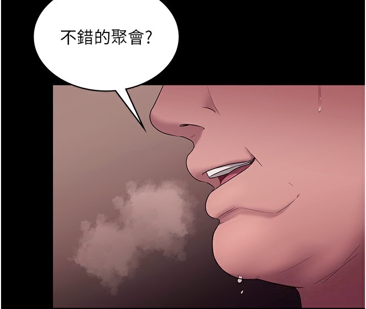 155P - 老板娘的诱惑