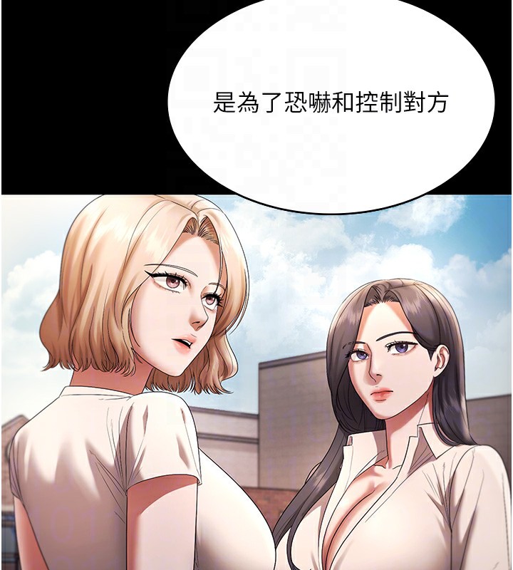 20P - 老板娘的诱惑