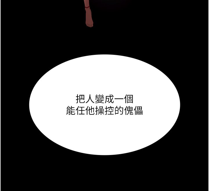 25P - 老板娘的诱惑