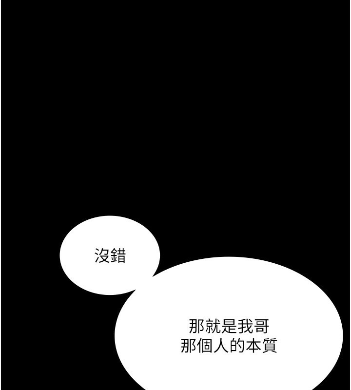 26P - 老板娘的诱惑
