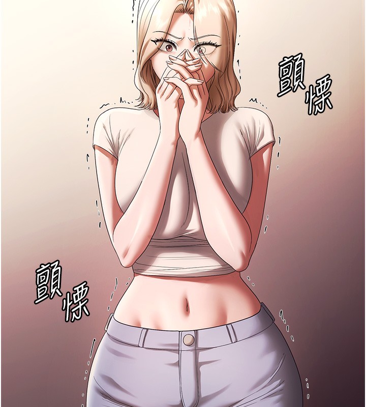 30P - 老板娘的诱惑