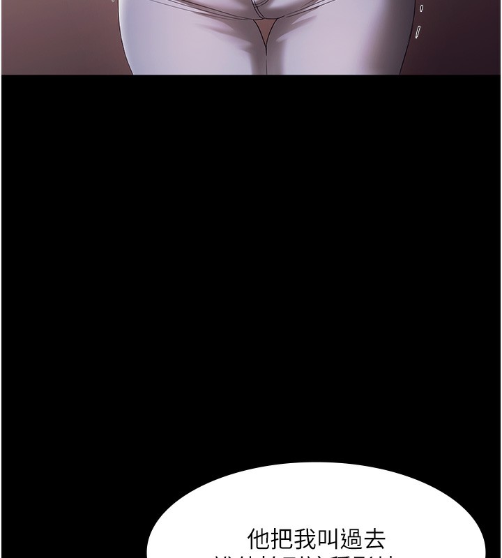 31P - 老板娘的诱惑
