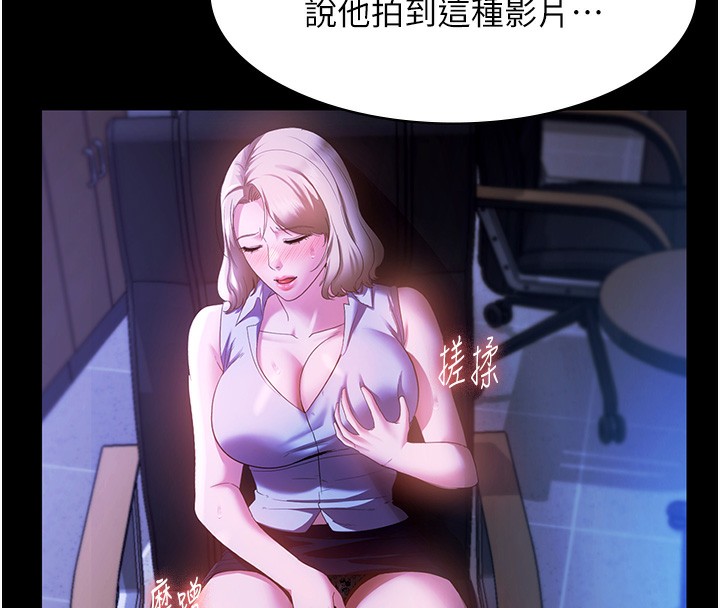 32P - 老板娘的诱惑